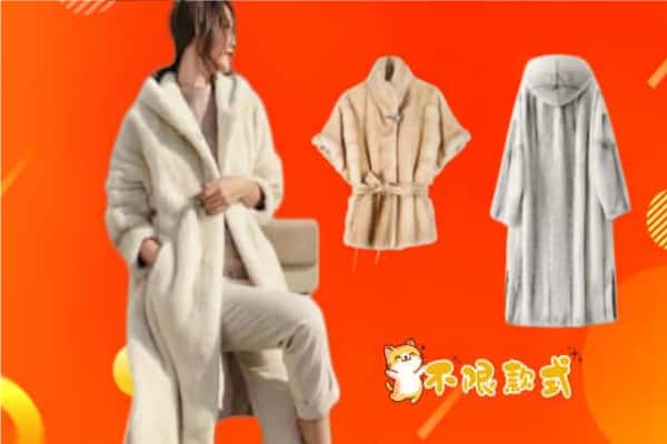 长寿区回收貂皮