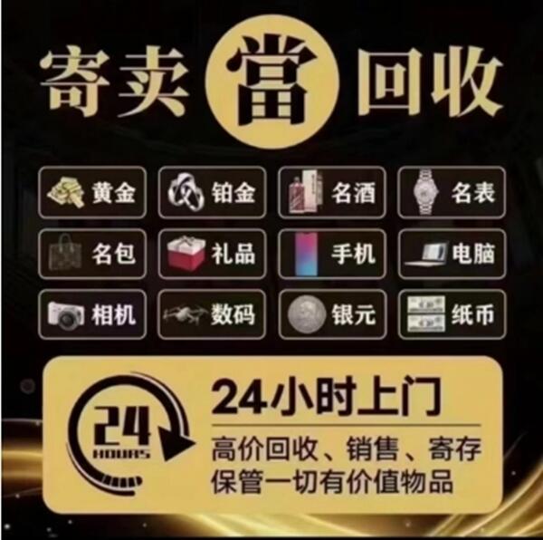 长寿区抵押汽车